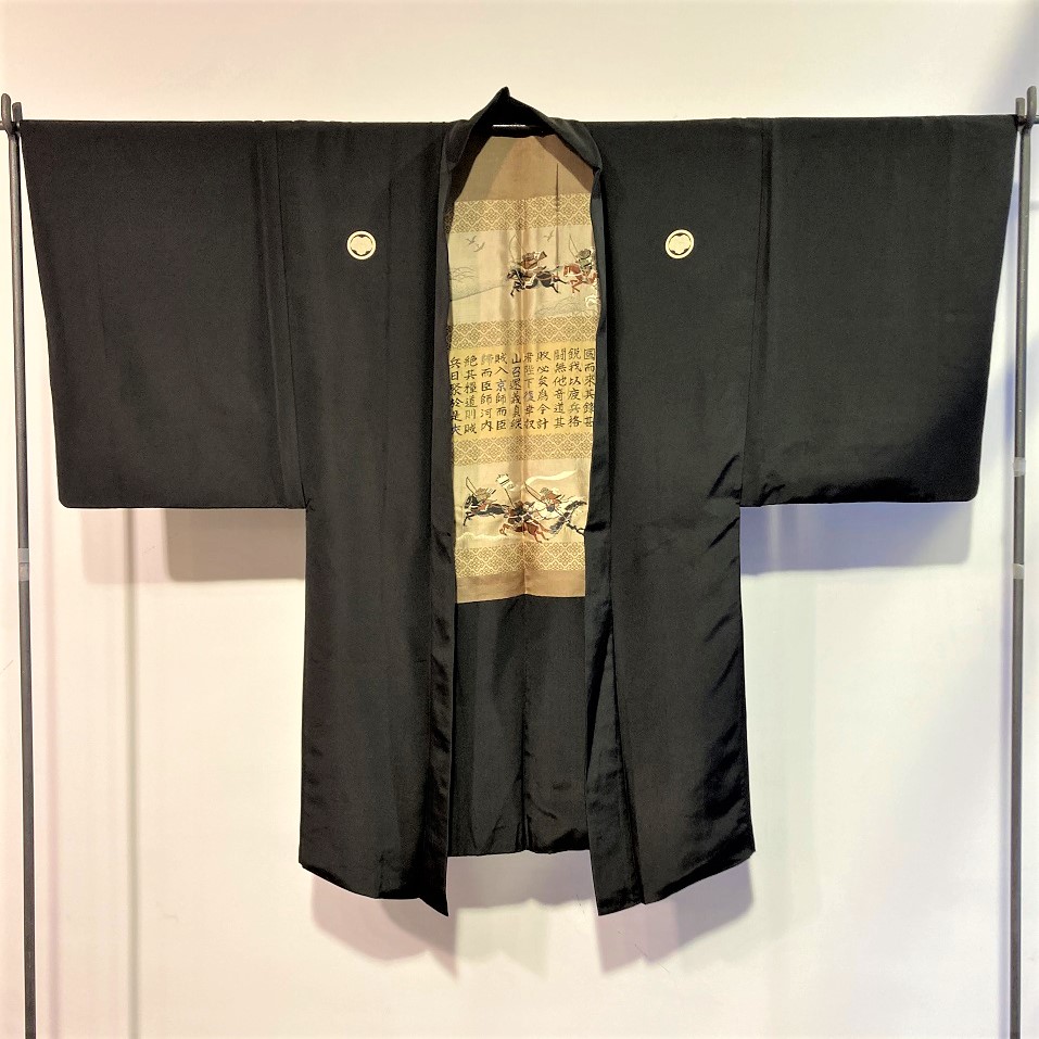 Haori Uomo Giapponese - AKI - Antichi Kimono